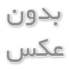 حمایت عاطفی پرستار در منزل از بیمار